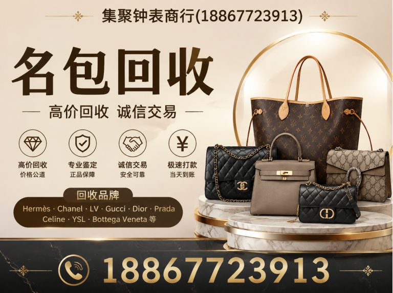 巢湖市黄金回收展示图